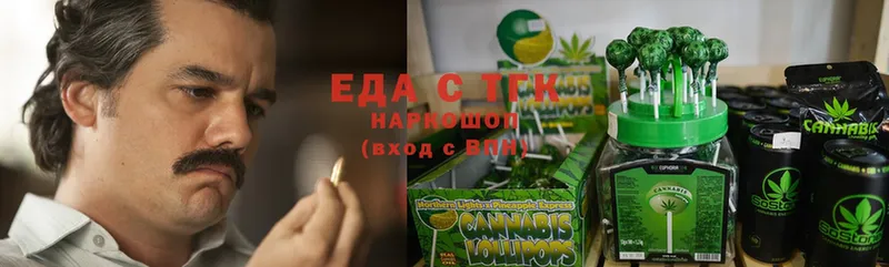 Cannafood марихуана  Нариманов 