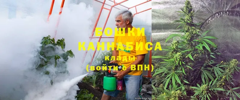 МАРИХУАНА OG Kush  Нариманов 